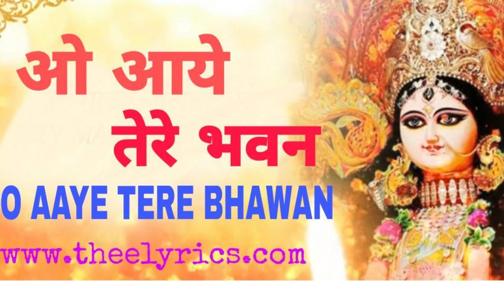 anuradhapaudwal Jai ma vaisanodevi mp3 songs anuradhapaudwal Jai ma vaisanodevi mp3 songs