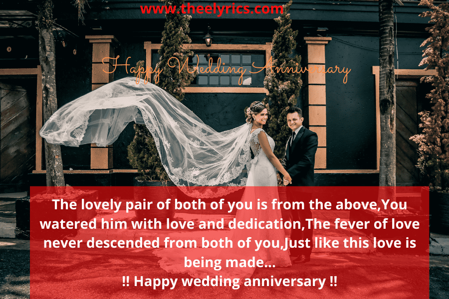 Marriage Anniversary Wishes in English | Wedding Anniversary Quotes, Status, Massage