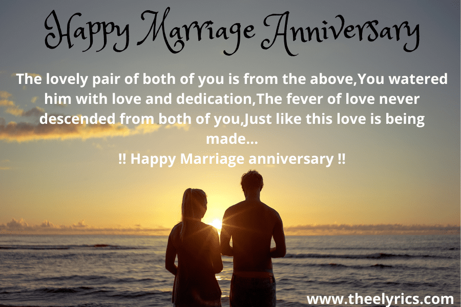 Marriage Anniversary Wishes in English | Wedding Anniversary Quotes, Status, Massage